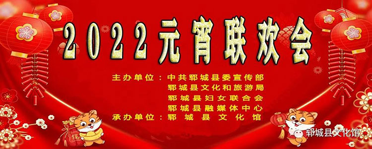 活动