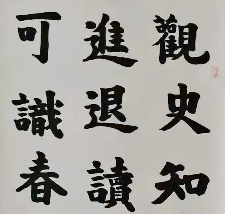 看直播
