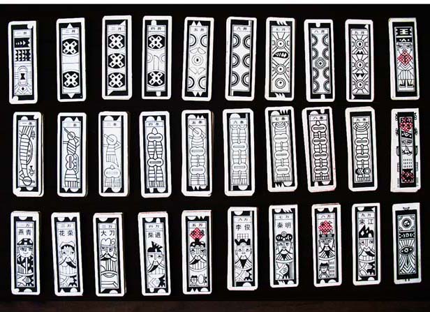 展非遗