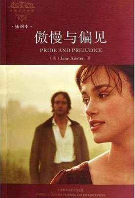 读好书