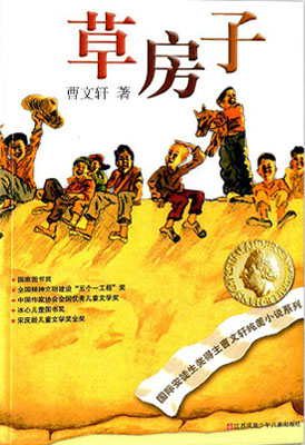 读好书