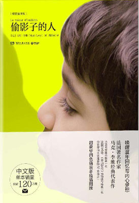 读好书