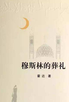 读好书