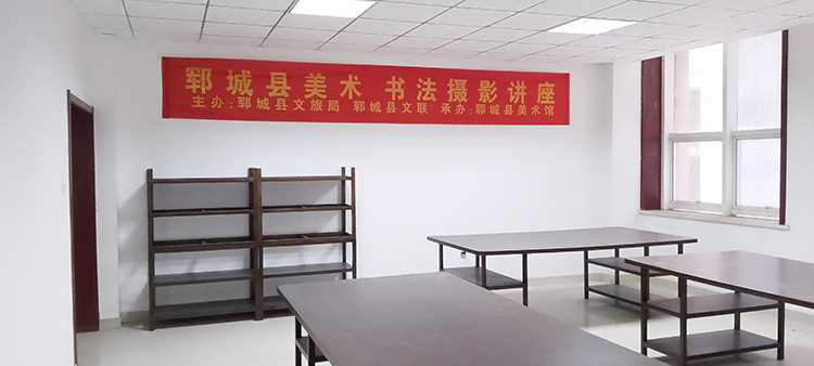 活动