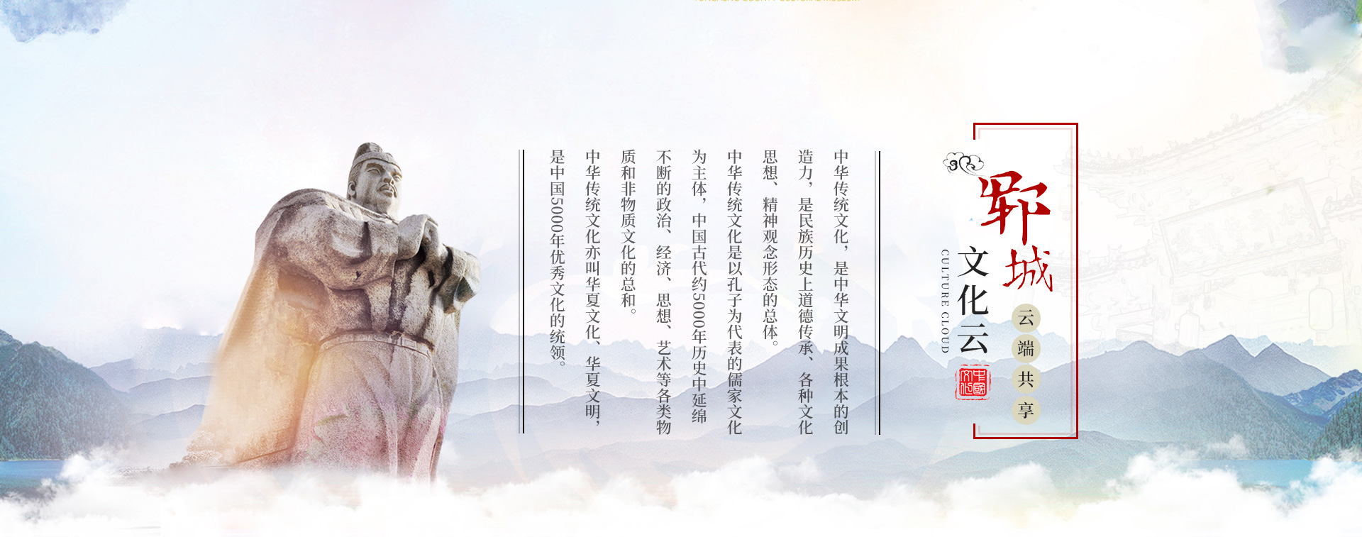 文化馆
