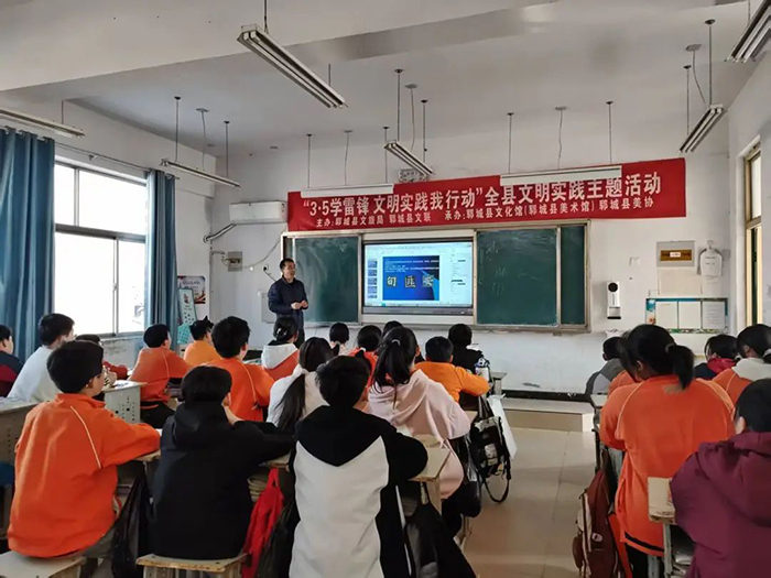 活动