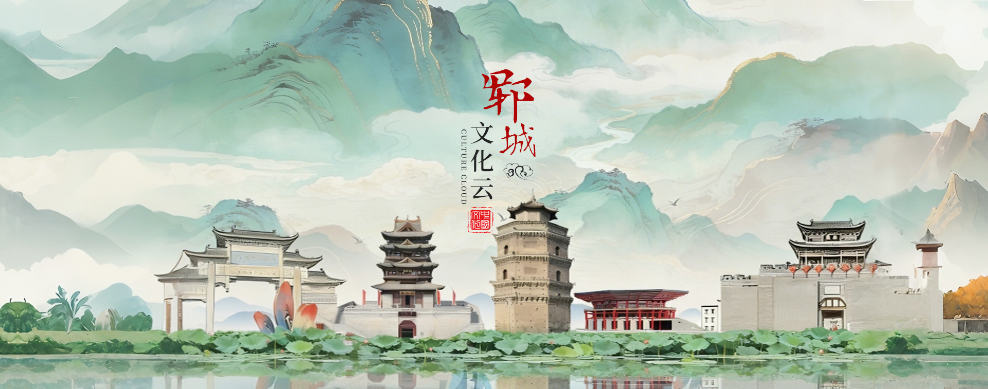 文化馆