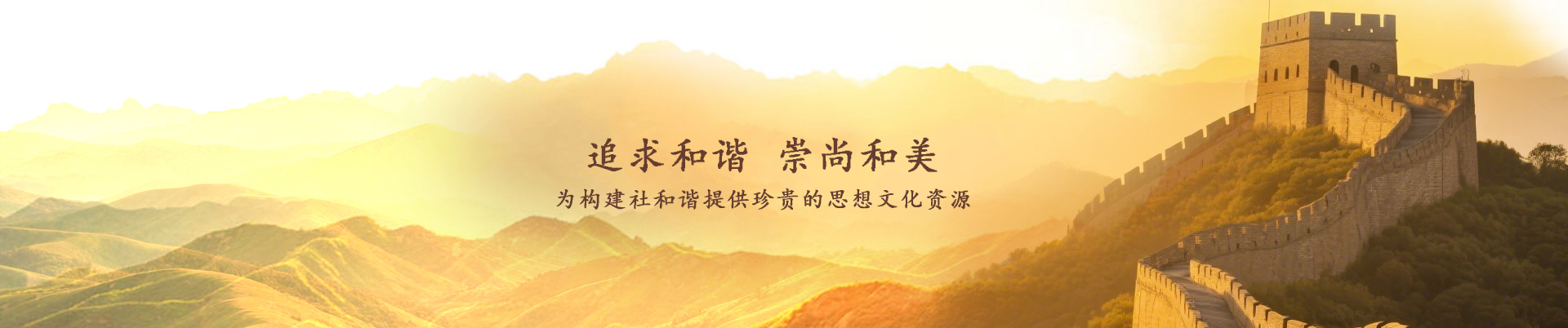 看直播