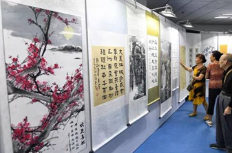 郓城县文化馆
