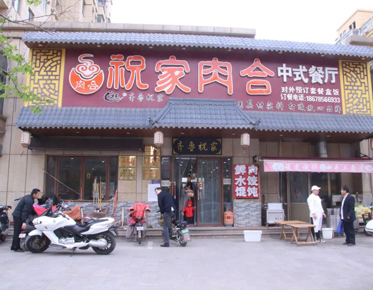 微信图片_20220302145519.jpg