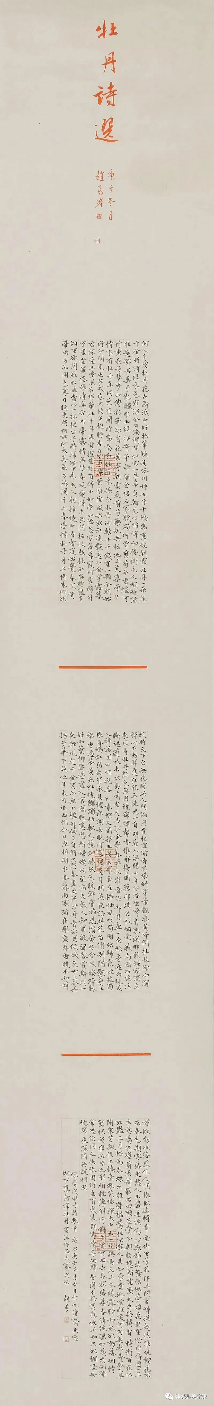 微信图片_20220307140642.jpg