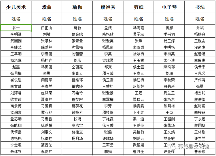 微信图片_20220827162616.png