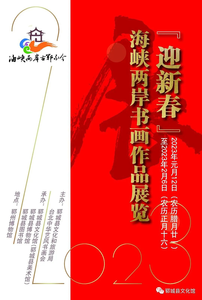 微信图片_20230114151405.jpg