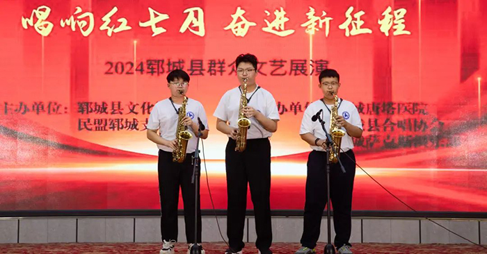 微信图片_20240807104743.jpg