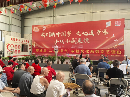 微信图片_20241008154454.png