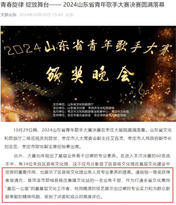 360截图20241109115504955.jpg