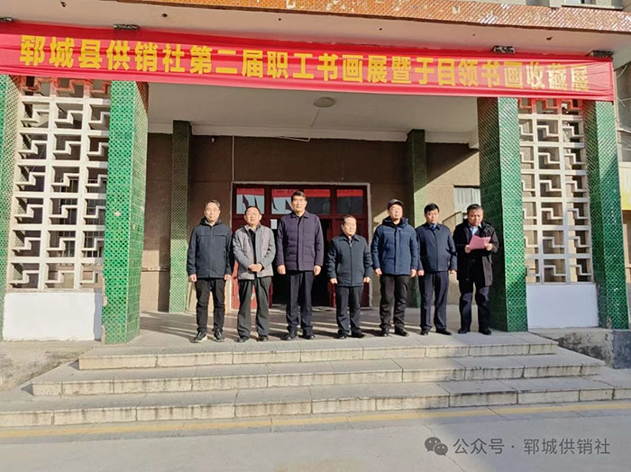 微信图片_20250102092941.jpg