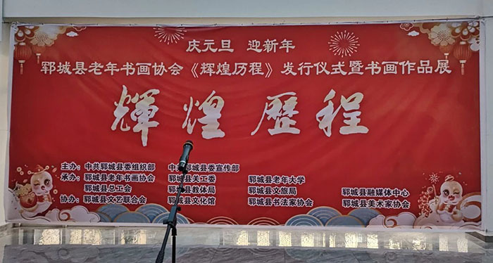 微信图片_20250102094834.jpg