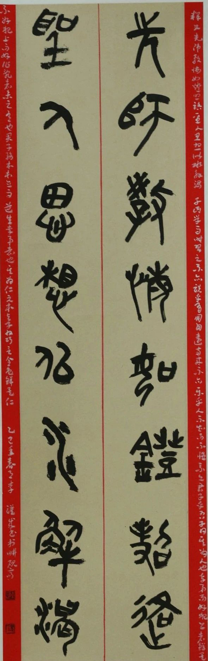 微信图片_20250218171547.jpg